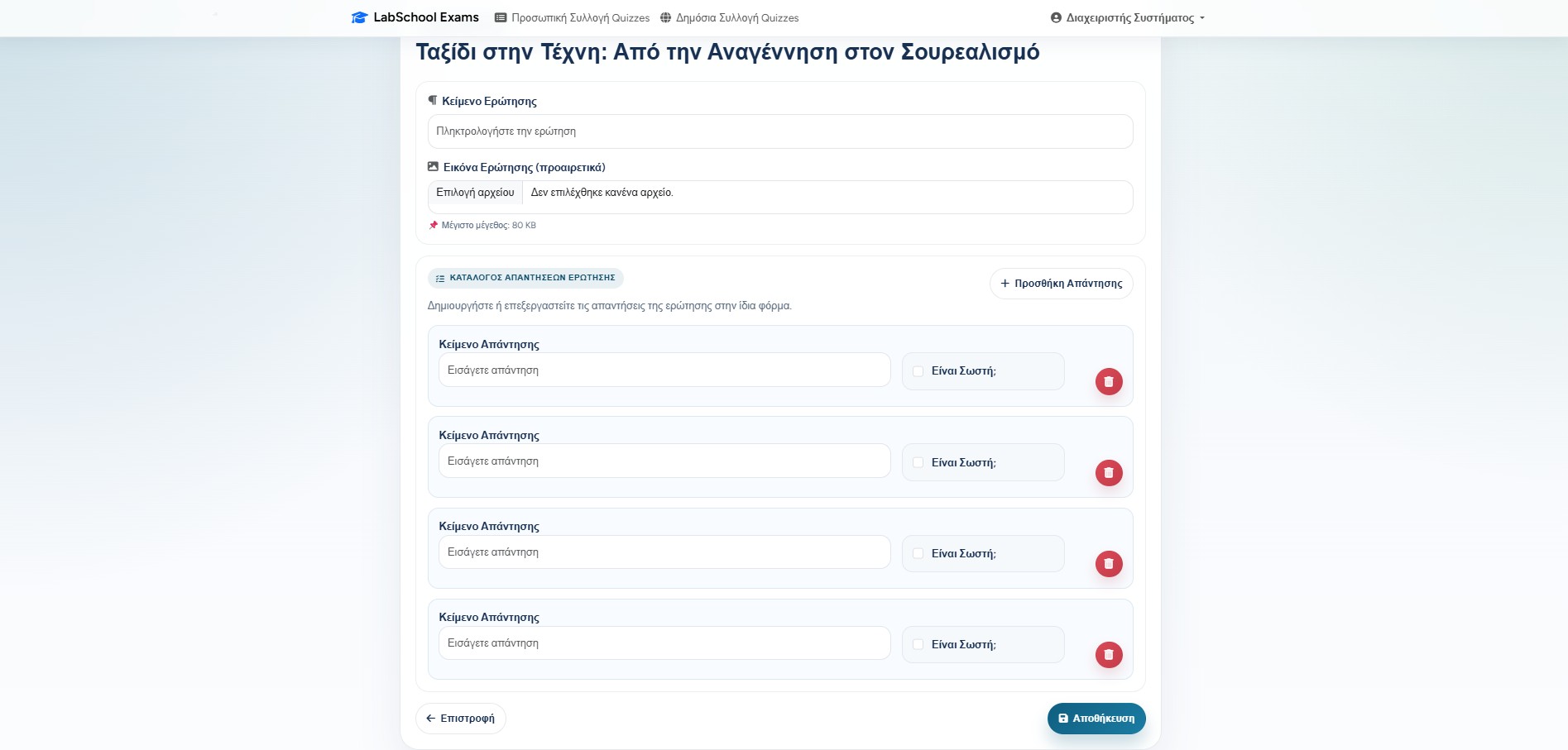 Create question form